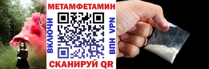 Amphetamine 98% MEGA ССЫЛКА Камешково