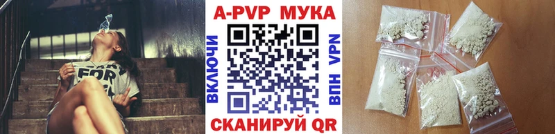 A-PVP кристаллы  гидра как зайти  Камешково  где купить наркоту 