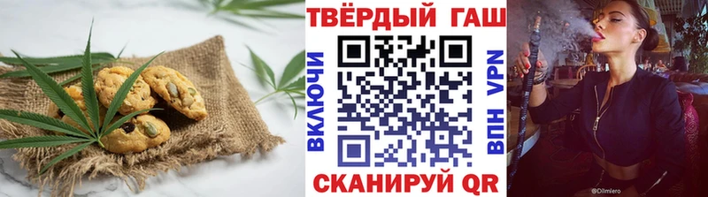 МЕГА   купить   Камешково  Еда ТГК марихуана 