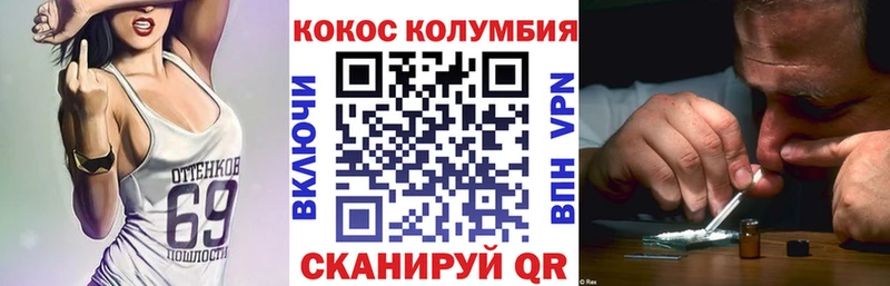 КОКАИН Эквадор  Камешково 