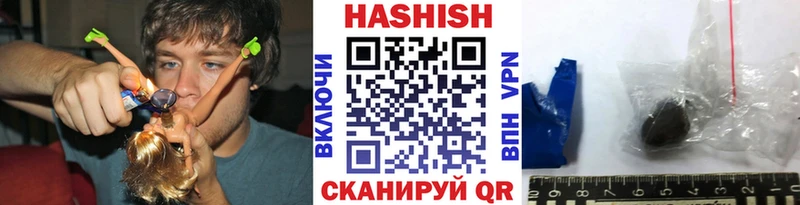 Гашиш VHQ  блэк спрут ONION  Камешково 