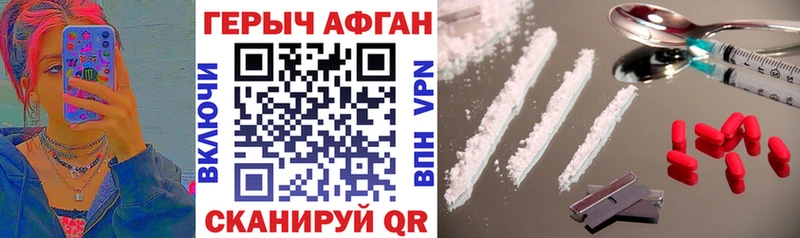 ОМГ ОМГ ТОР Камешково ГЕРОИН Heroin