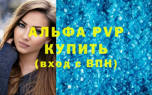 спайс Верея