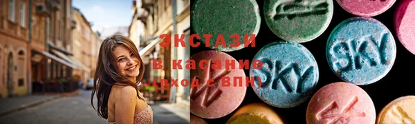 ПСИЛОЦИБИНОВЫЕ ГРИБЫ Верхний Тагил