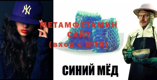 герыч Осташков