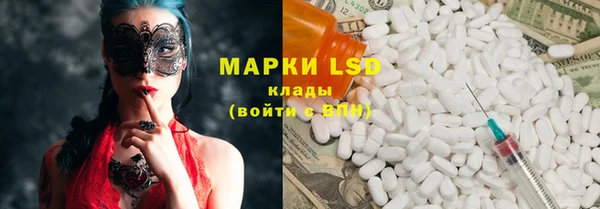спайс Верея