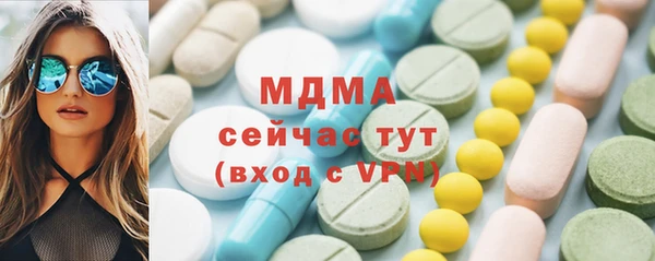 ПСИЛОЦИБИНОВЫЕ ГРИБЫ Верхний Тагил