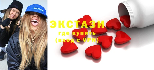 трава Волоколамск