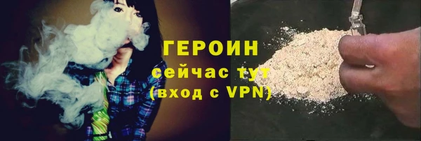 спайс Верея