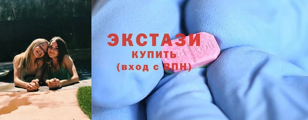 спайс Верея