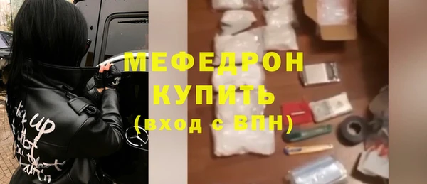 спайс Верея