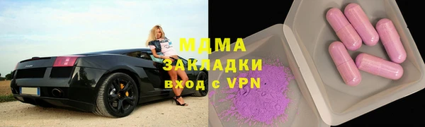 ПСИЛОЦИБИНОВЫЕ ГРИБЫ Верхний Тагил