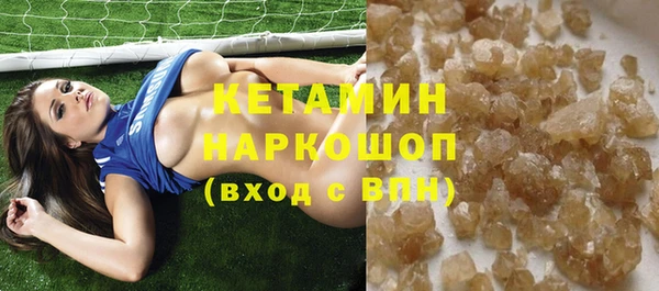 ПСИЛОЦИБИНОВЫЕ ГРИБЫ Верхний Тагил
