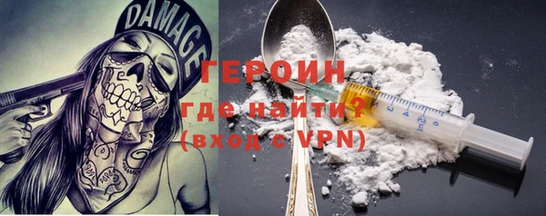 ПСИЛОЦИБИНОВЫЕ ГРИБЫ Верхний Тагил