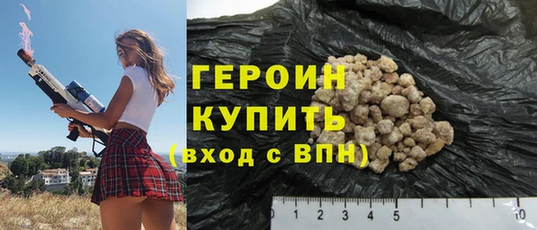 ПСИЛОЦИБИНОВЫЕ ГРИБЫ Верхний Тагил