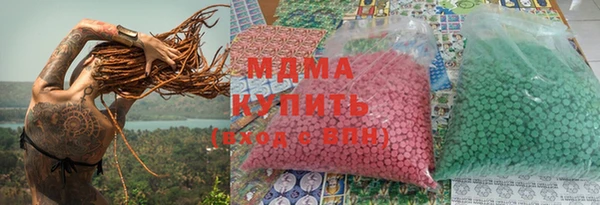 спайс Верея