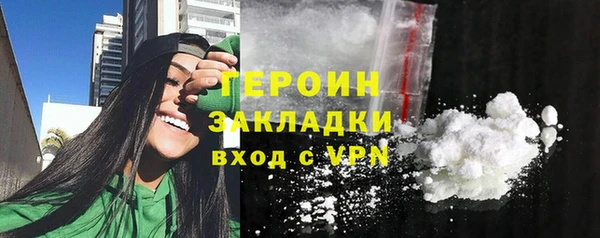 ПСИЛОЦИБИНОВЫЕ ГРИБЫ Верхний Тагил