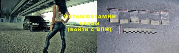 спайс Верея