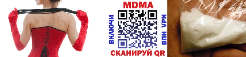 MDMA VHQ  OMG ссылки  Камешково 