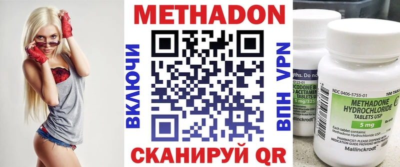 МЕТАДОН мёд  Камешково 