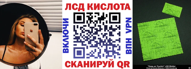наркотики  Камешково  Марки 25I-NBOMe 1500мкг 