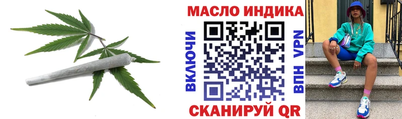 ТГК Wax  мега маркетплейс  Камешково 