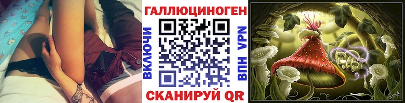 Галлюциногенные грибы мухоморы  Камешково 
